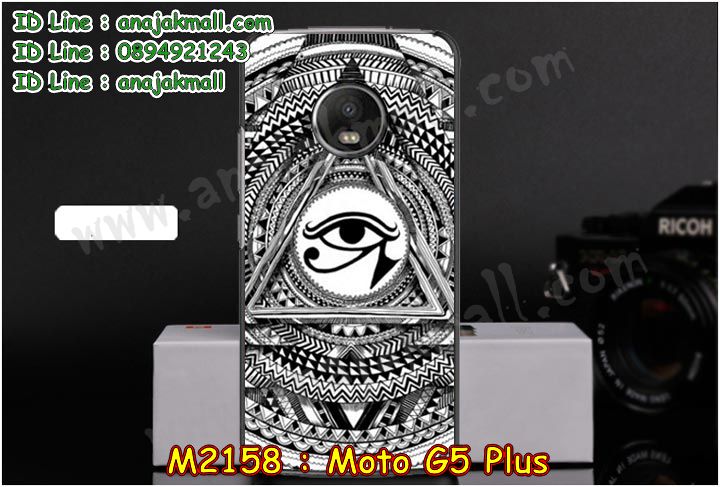 เคส moto g5 plus,โมโต จี5 พลัส เคสพร้อมส่ง,เคสนิ่มการ์ตูนหัวเหว่ย g5 plus,รับพิมพ์ลายเคส moto g5 plus,เคสหนัง moto g5 plus,เคสไดอารี่ moto g5 plus,โมโต จี5 พลัส ยางติดเพชรคริสตัล,แหวนติดเคส g5 plus,เคสโรบอทหัวเหว่ย g5 plus,สั่งสกรีนเคส moto g5 plus,ซองหนังเคสหัวเหว่ย g5 plus,สกรีนเคสนูน 3 มิติ moto g5 plus,เคสกันกระแทกหัวเหว่ย g5 plus,เคสโมโต จี5 พลัส พิมพ์ลูฟี่ พร้อมส่ง,เคสพิมพ์ลาย moto g5 plus,เคสฝาพับ moto g5 plus,สั่งติดเพชรโมโต จี5 พลัส,เคสหนังประดับ moto g5 plus,moto g5 plus เคสวันพีช,เคสแข็งประดับ moto g5 plus,เคสพลาสติกดำโมโต g5 plus,สกรีนพลาสติกลายการ์ตูนโมโต g5 plus,กรอบยางกันกระแทก moto g5 plus,กรอบยางคริสตัลติดแหวน g5 plus,โมโต จี5 พลัส ฝาพับใส่บัตร,เกราะ moto g5 plus,เคสตัวการ์ตูน moto g5 plus,ฝาพับกระจกเงา moto g5 plus,เคสซิลิโคนเด็ก moto g5 plus,เคสสกรีนลาย moto g5 plus,เคส moto g5 plus,รับทำลายเคสตามสั่ง moto g5 plus,moto g5 plus ฝาหลังกันกระแทก,สั่งพิมพ์ลายเคส moto g5 plus,moto g5 plus เคสโดเรม่อน,โมโต จี5 พลัส เคสวันพีช,พิมพ์ลายเคส moto g5 plus,โมโต จี5 พลัส ยางกันกระแทก,พร้อมส่ง เคสโมโต จี5 พลัส,เงากระจกโมโต จี5 พลัส เคสพร้อมส่ง,เคสคริสตัลโมโต จี5 พลัส ติดแหวน,เคสยางใส moto g5 plus,เคสกันกระแทก g5 plus,เคสแข็งฟรุ๊งฟริ๊งหัวเหว่ย g5 plus,เคสยางคริสตัลติดแหวน g5 plus,เคสกันกระแทก moto g5 plus,โมโต g5 plus เคสกันกระแทก,moto g5 plus กรอบยางนิ่ม,ฝาพับแต่งเพชรคริสตัลโมโต g5 plus,เคสลายเพชรหัวเหว่ย g5 plus,รับพิมพ์ลายเคสยางนิ่มหัวเหว่ย g5 plus,เคสโชว์เบอร์หัวเหว่ย,สกรีนเคสยางหัวเหว่ย g5 plus,โมโต จี5 พลัส พิมพ์ลูฟี่,พิมพ์เคสยางการ์ตูนหัวเหว่ย g5 plus,เคสยางนิ่มลายการ์ตูนหัวเหว่ย g5 plus,ทำลายเคสหัวเหว่ย g5 plus,เคสยางหูกระต่าย moto g5 plus,เคส 2 ชั้น หัวเหว่ย g5 plus,เคสอลูมิเนียม moto g5 plus,พิมพ์มินเนี่ยนโมโต จี5 พลัส,โมโต จี5 พลัส กรอบยางติดแหวน,เคสฝาพับคริสตัลโมโต g5 plus,เคสอลูมิเนียมสกรีนลาย moto g5 plus,กรอบยางคริสตัลติดแหวน g5 plus,โมโต จี5 พลัส กรอบเงากระจก,moto g5 plus เคสมินเนี่ยน,เคสแข็งลายการ์ตูน moto g5 plus,กรอบฝาพับเงากระจก moto g5 plus,โมโต จี5 พลัส เคสโชว์สายเรียกเข้า,เคสโชว์เบอร์โมโต จี5 พลัส พร้อมส่ง,เคสนิ่มพิมพ์ลาย moto g5 plus,เคสซิลิโคน moto g5 plus,โมโต จี5 พลัส ฝาพับพิมพ์การ์ตูน,เคสยางฝาพับหัวเว่ย g5 plus,moto g5 plus กรอบโชว์เบอร์,เคสยางมีหู moto g5 plus,โมโต จี5 พลัส หนังไดอารี่,เคสประดับ moto g5 plus,เคสปั้มเปอร์ moto g5 plus,เคสตกแต่งเพชร Huawei ascend g5 plus,เคสขอบอลูมิเนียมหัวเหว่ย g5 plus,เคสแข็งคริสตัล moto g5 plus,เคสฟรุ้งฟริ้ง moto g5 plus,เคสฝาพับคริสตัล moto g5 plus